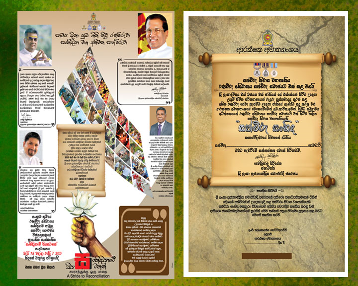  paper ads