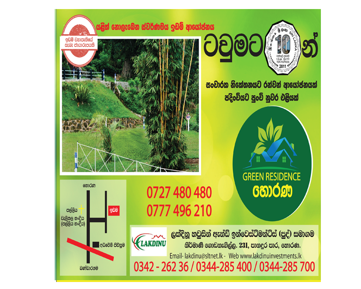leaflet