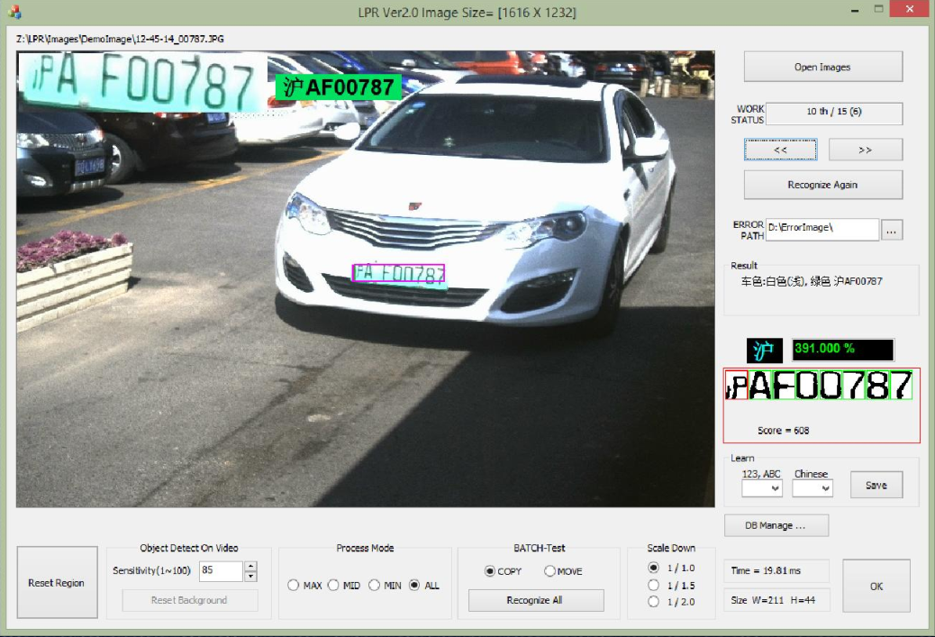 Automate Number-Plate Recognition - 1