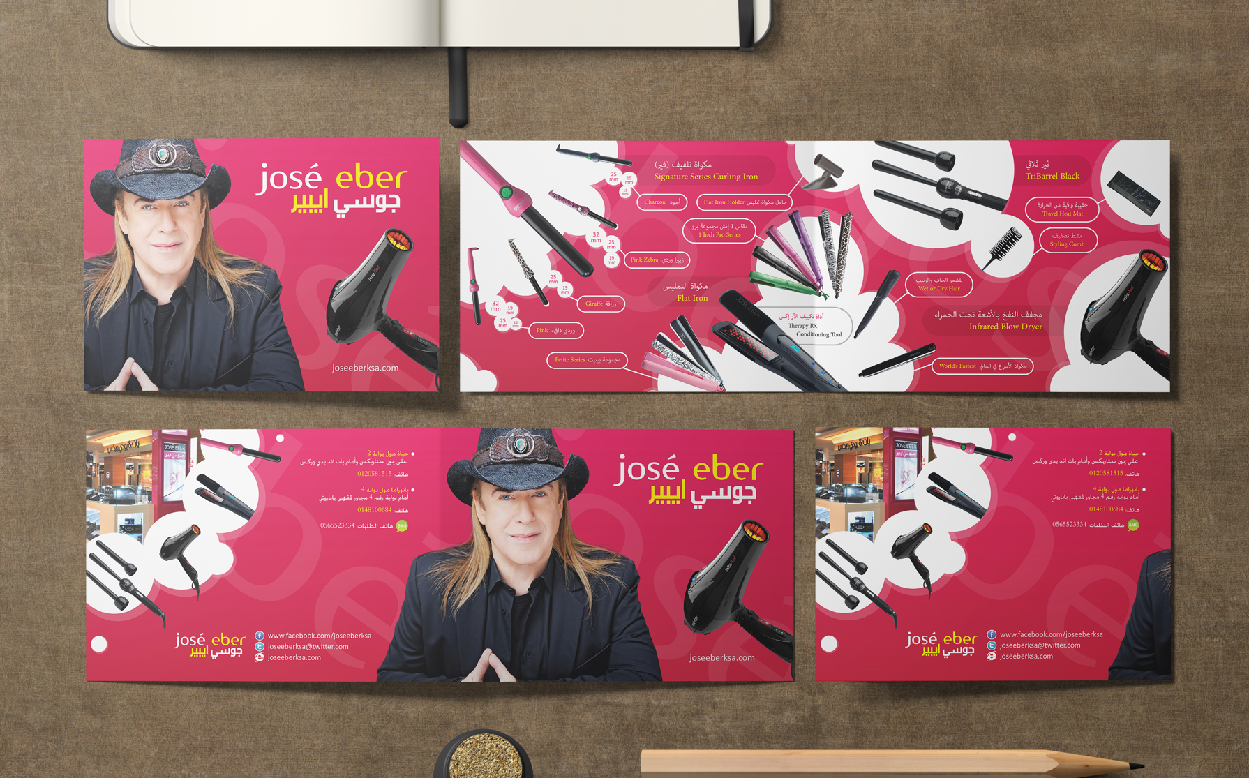 brochure design