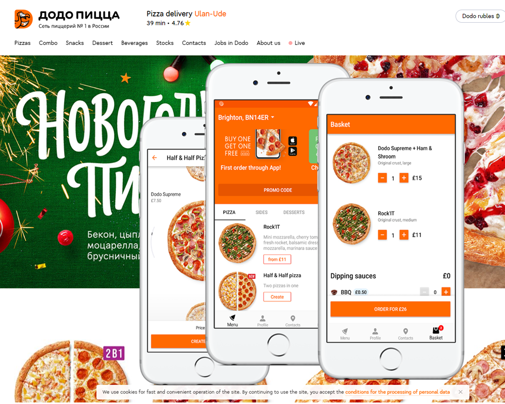 Pizza delivery