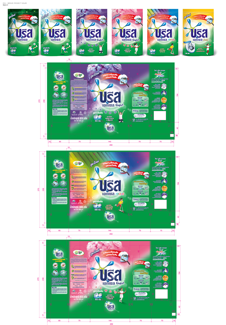 Lever Brothers Detergent Packaging Design