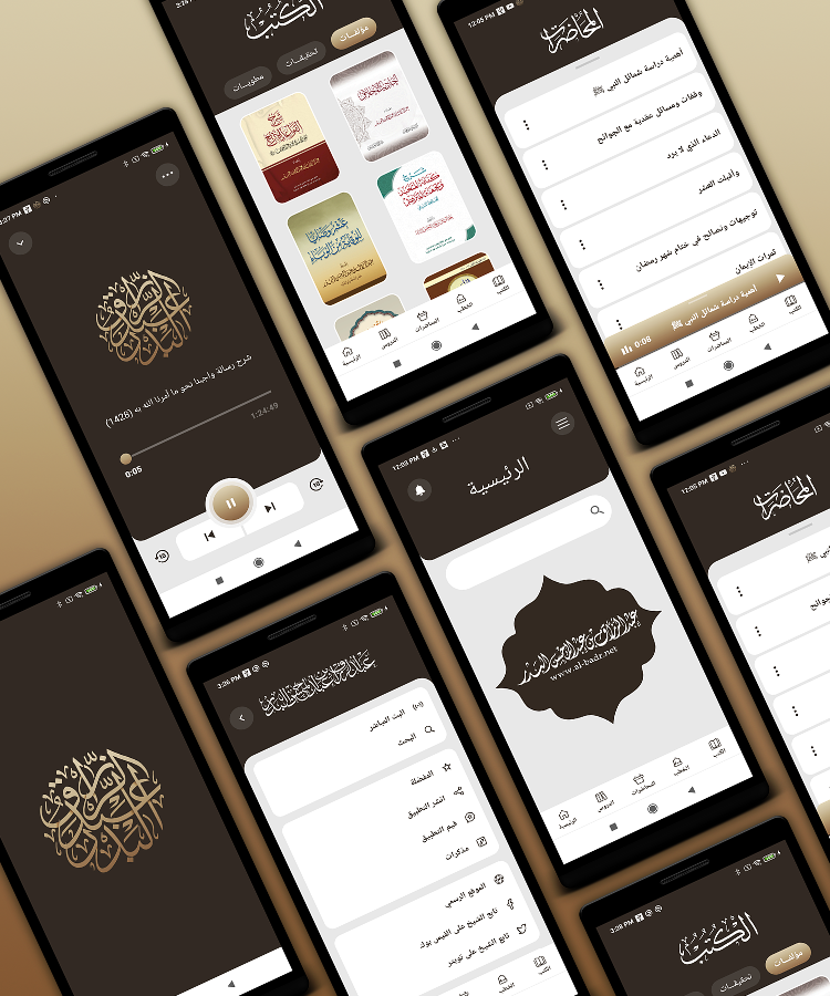 Religious Teaching Arabic app