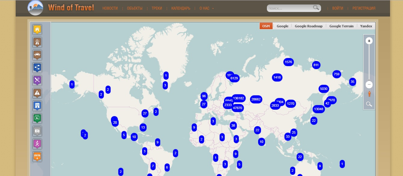 The website for travelers http://windoftravel.com/