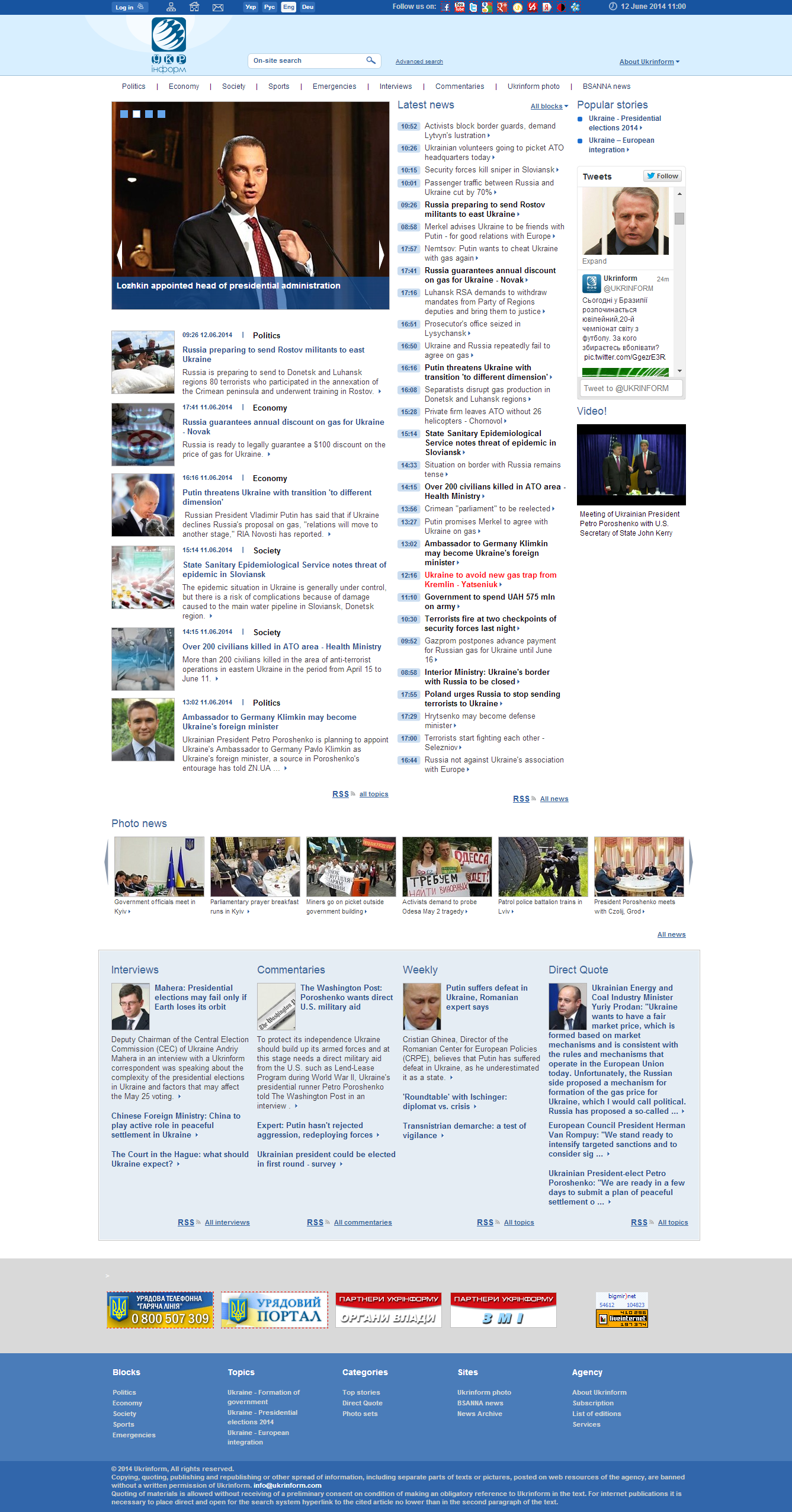 Huge news portal Ukrinform. More than 200 000 unique visitors per day. More than three million viewer den. Data base more than 20 GB.  3 Servers. Web Development http://www.ukrinform.ua
