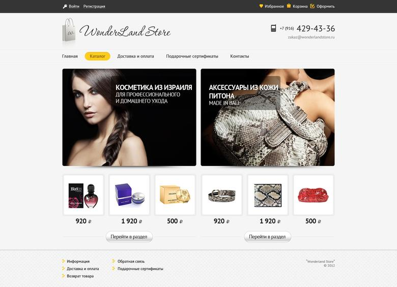 Website